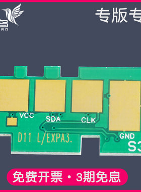 适合HP惠普W1003AC Laser/107a/107w/MFP135a/135w计数137fnw芯片131a/133pn清零103A硒鼓W1105A W1107A 103A