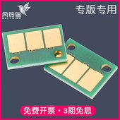 C368 C7822e 284e 适合美能达C221硒鼓C221s芯片C224科美224e柯美C281 DR313 C364e DR512 C308 C7828e C258