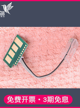 适合惠普E87640z粉盒芯片MFP E87650z硒鼓MFP E87660z芯片W9050MC W9051 W9052成像W9053MC W9054MC W9055MC