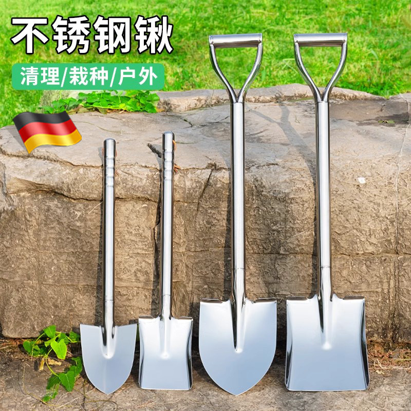 不锈钢铲子园艺挖土铁锹赶海神器种花种菜工具车载锹户外铲雪铁杴