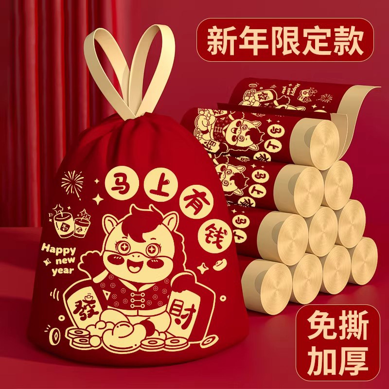 新年垃圾袋家用大号加厚手提式抽绳超厚厨房用马年免撕红色清洁袋,家庭/个人清洁工具,家用垃圾袋,淘宝优惠券,粉丝福利购,淘宝优惠卷