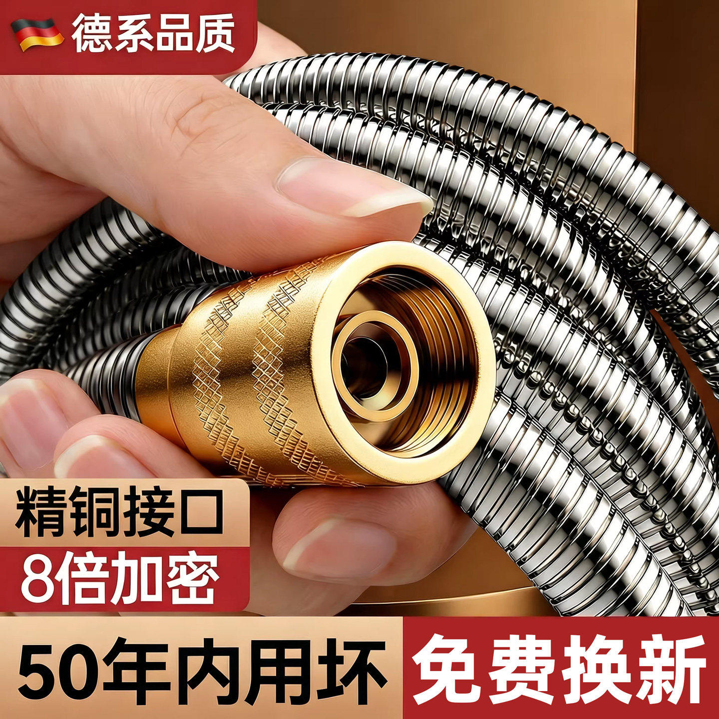 全铜淋浴花洒软管通用热水器出水连接管防爆淋雨增压大流量水管子
