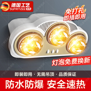 德国灯暖浴霸照明一体多功能取暖器免打孔卫生间壁挂式挂墙暖光灯