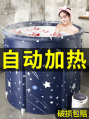 德国泡澡桶大人折叠加热浴桶成人家用加厚浴缸沐浴桶全身洗澡神器