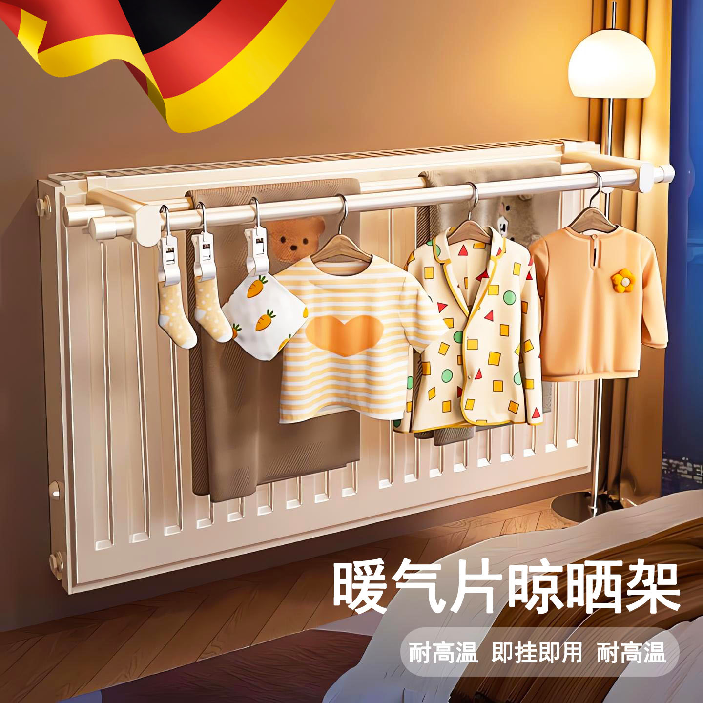 暖气片晾衣架专用暖气管上方置物架晾晒架子挂钩家用烘干凉衣神器