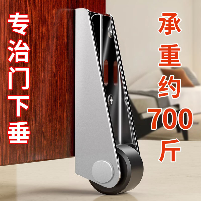 门下垂支撑轨道滑轮平移门底轮承重尼龙万向静音垂直移动提门神器
