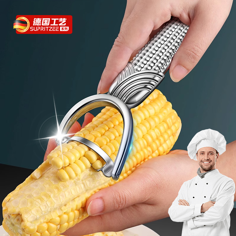 剥玉米神器不锈钢刮刨家用