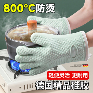 德国品质硅胶隔热防烫手套厨房微波炉烘焙烤箱专用耐高温加厚防滑