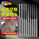 瓷砖打孔针空鼓注浆修复用 打孔针金刚砂钻头玻化砖全瓷砖水泥