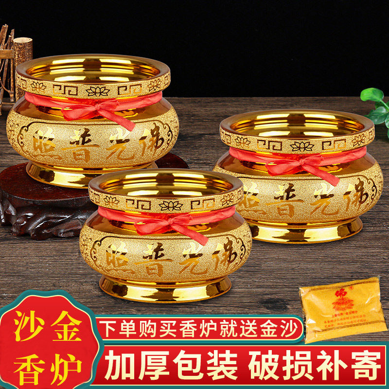 香炉沙金供佛小香炉碗佛具家用室内陶瓷烧香炉香薰插香大香炉上供,家居饰品,香薰炉,淘宝优惠券,粉丝福利购,淘宝优惠卷