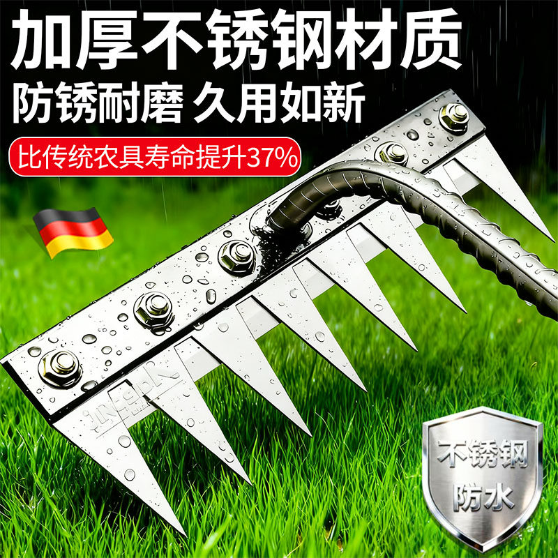 德国锰钢耙子松土神器刀片钉耙抓钩农具农用除草神器不锈钢搂草,五金/工具,耙子,淘宝优惠券,粉丝福利购,淘宝优惠卷