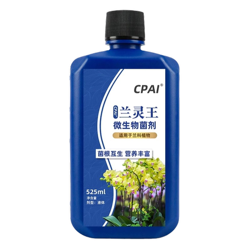 兰灵王兰花肥料专用肥多箭素蝴蝶兰微生物药君子兰陵王营养液