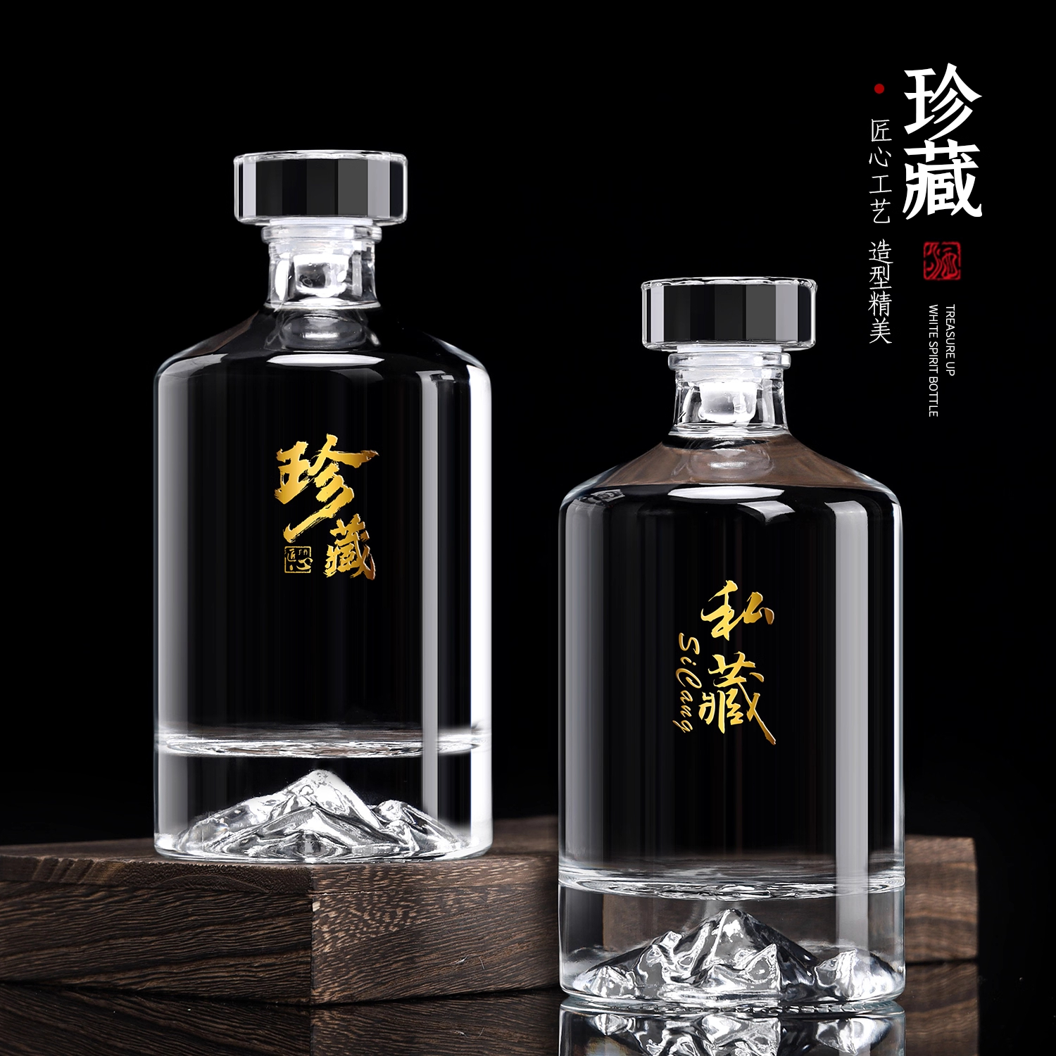 德国酒瓶空瓶玻璃白酒瓶专用