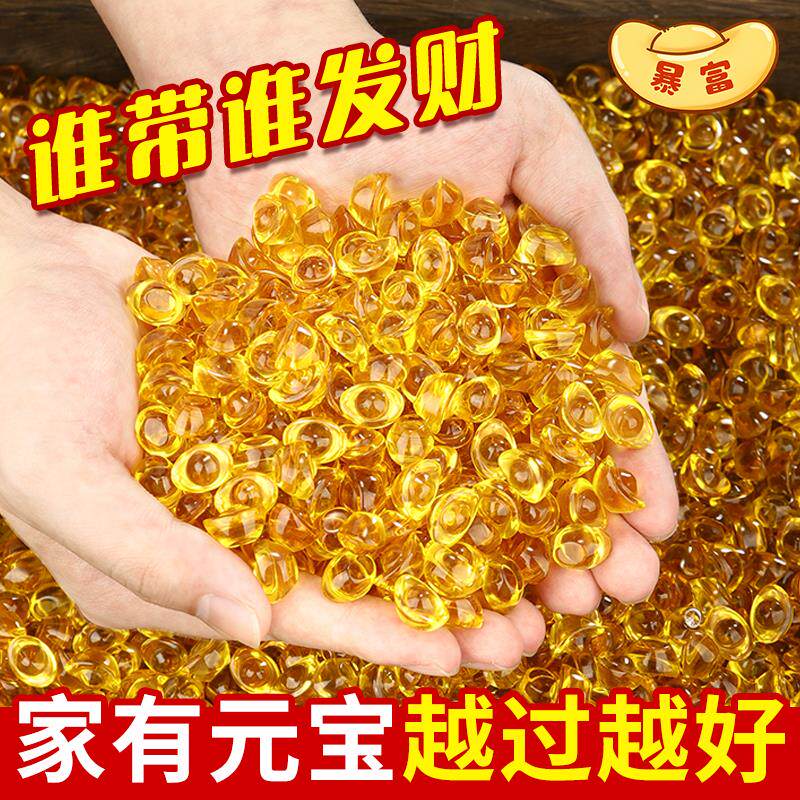 黄水晶元宝摆件琉璃小元宝大号金元宝聚宝盆招财碎石装饰乔迁礼品
