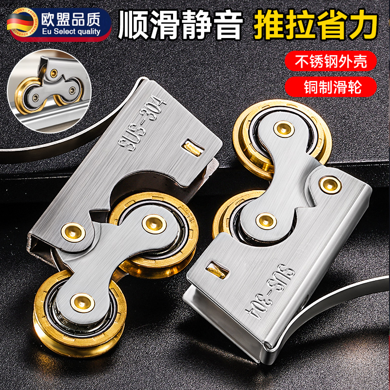 推拉门衣柜门滑轮下轮可移门厨房轮子地轨道玻璃门卫生间滚轮导轨,基础建材,吊滑,淘宝优惠券,粉丝福利购,淘宝优惠卷