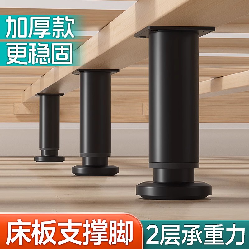 床板支撑杆金属免打孔柱底可伸缩