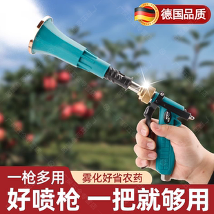 德国农用打药喷枪打农药高压雾化喷枪打药机喷雾器果树专用喷药机
