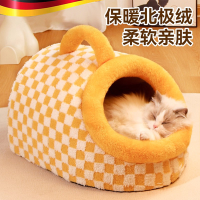 拖鞋猫窝四季通用冬季保暖半封闭式冬天安全感猫咪屋过冬小猫睡窝