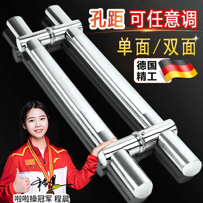 加厚不锈钢玻璃门把手大门拉手