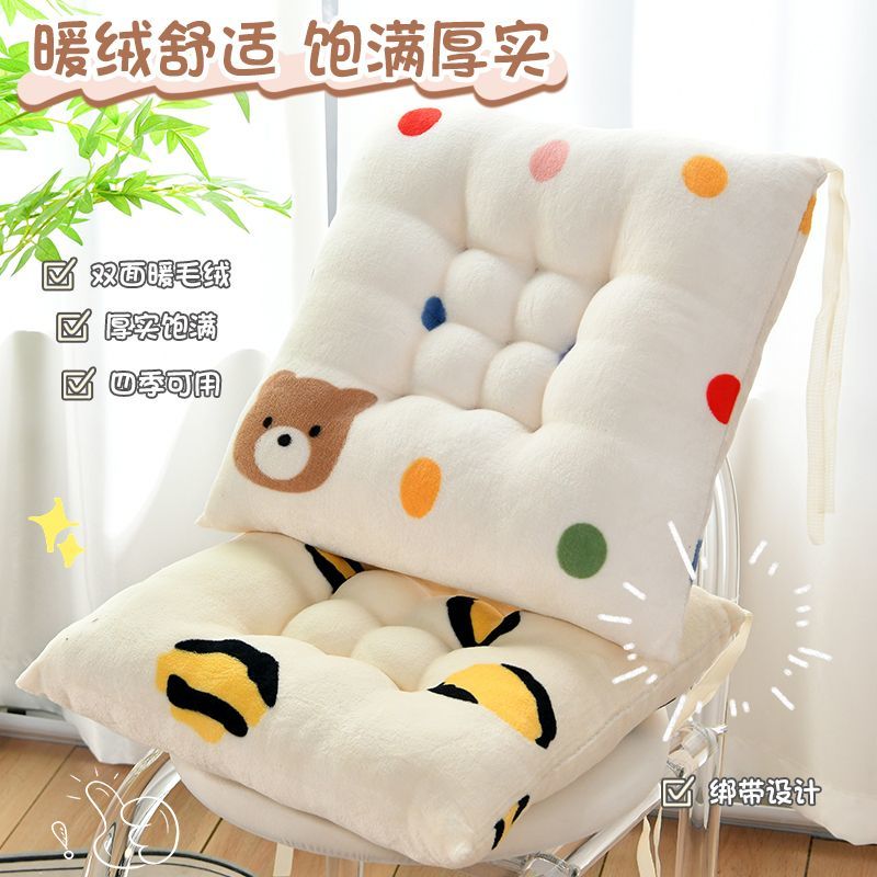 印花坐垫椅垫学生牛奶绒加厚板凳放屁股痛冬季凳子毛绒板凳办公室