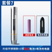 Батарея из нержавеющей стали, зарядное устройство