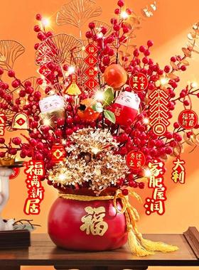 发财果仿真花假花客厅摆设