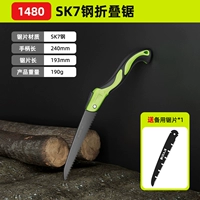 ✅Незаменимая вещь для домашнего использования [модель мгновенного разрушения в немецком стиле] маленькая складная пила из стали SK7 + бесплатное запасное пильное полотно.