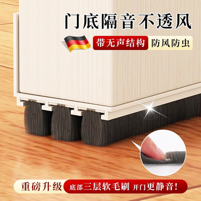 日本L型门缝门底密封条门下底缝专用隔音超静音缝隙防风挡风神器