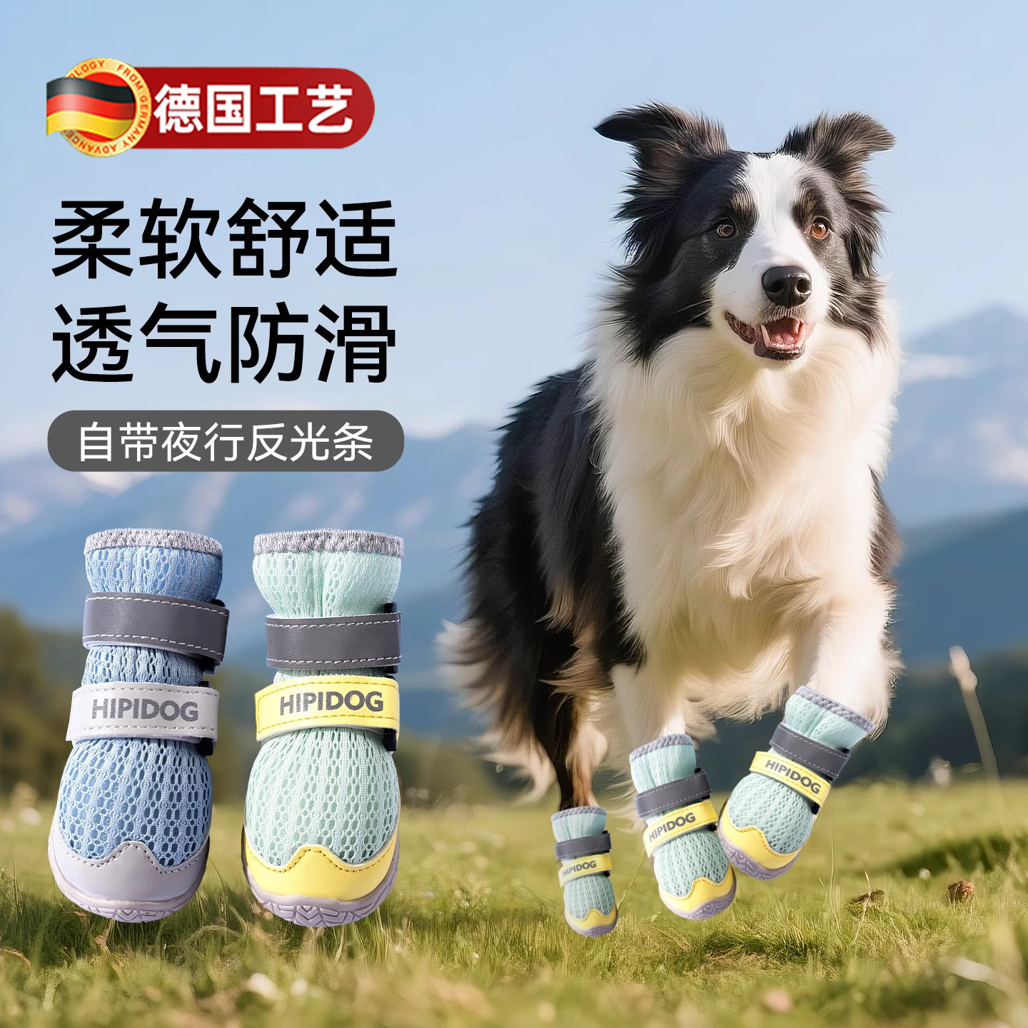 狗狗鞋子四季透气软底甩不掉宠物外出防脏鞋套不掉脚大中小型犬,宠物/宠物食品及用品,宠物鞋子,淘宝优惠券,粉丝福利购,淘宝优惠卷