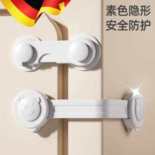 德国抽屉扣儿童锁扣防宝宝夹手安全锁防护防开推拉门冰箱柜子门锁