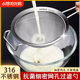316不锈钢漏勺细网304豆浆过滤网筛超细家用食品级厨房漏网勺商用