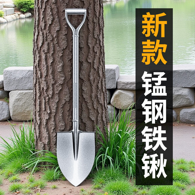 铁锹锰钢家用铲子户外挖土工兵铲农用工具小尖头铲车载铁锨植树节