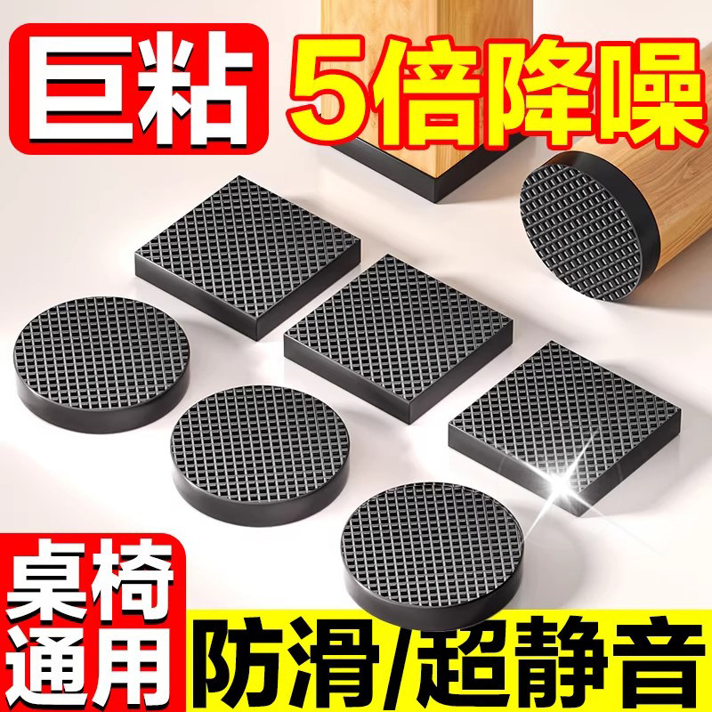 椅子桌脚垫脚套沙发家俱桌椅凳子桌腿静音防滑毛毡桌角保护垫耐磨