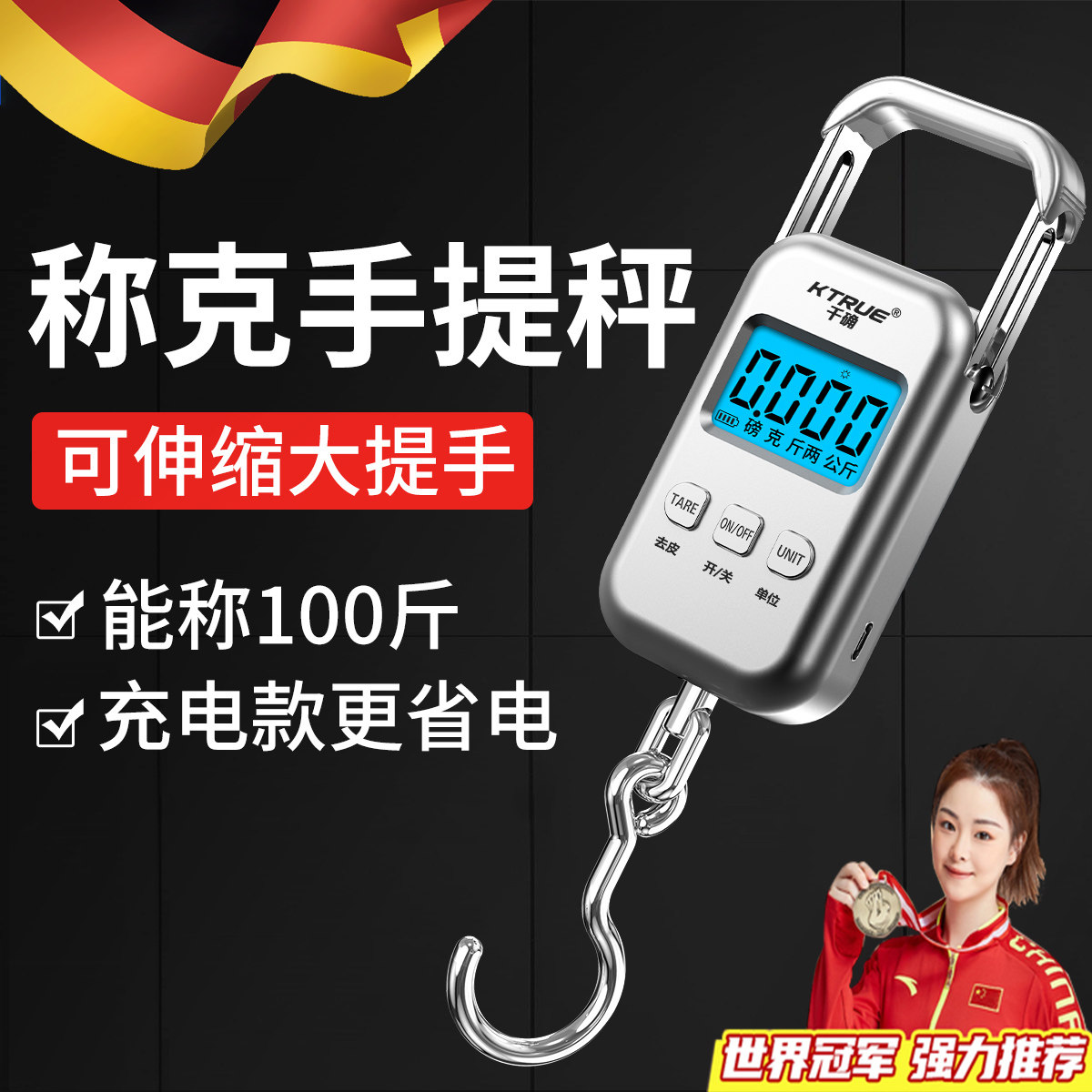 可携式50kg迷你随身手提电子秤高精度家用快递称小秤弹簧小型手拿