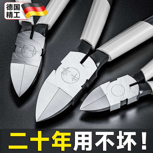 德国精工斜口钳电工专用剪钳可剪钢丝线 线锋芒水口钳子高硬度工