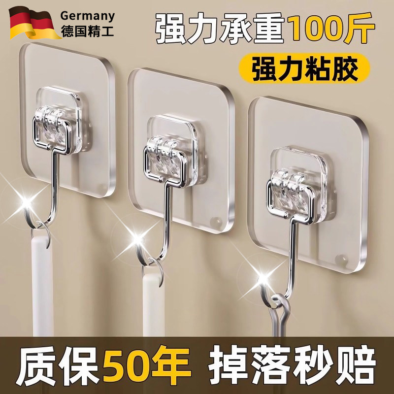 德国挂钩强力粘胶墙壁贴承重透明无痕挂勾贴子免打孔墙上粘贴宿舍