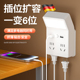 德国转换器插座插头三插带USB小夜灯多功能位扩展一转二三四魔方