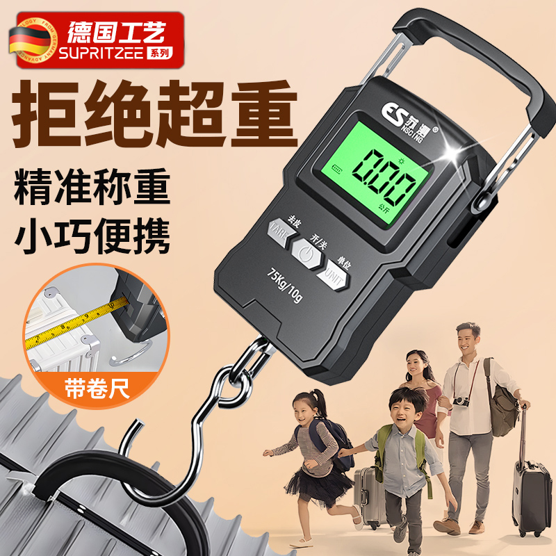 德国精工旅行行李称行李箱