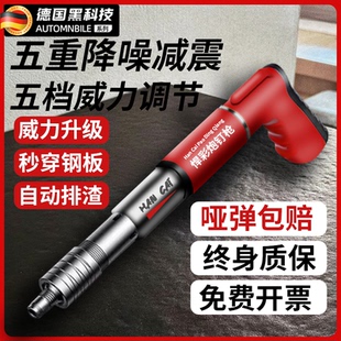 德国炮钉枪迷你打钉神器一体消音射钉专用枪混凝土水泥墙气钉枪