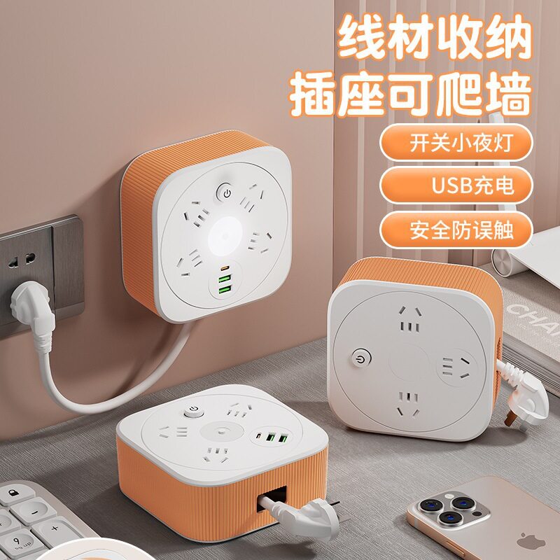 可收线方形插座家用小夜灯带线插线板多功能USB插排插板学生宿舍