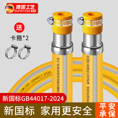 GB44017-2024新国标中高压