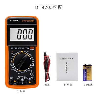 dt9205a电子万用表数字高精度智能汽车电工专用自动量程家用小型