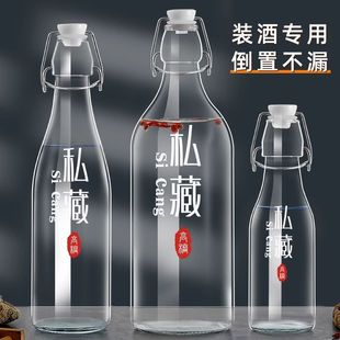 德国玻璃酒瓶空瓶密封高档泡酒瓶子酒罐储酒容器自酿果酒酒坛分装