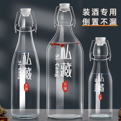 德国玻璃酒瓶空瓶密封高档