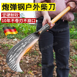 德国砍柴刀高锰钢加厚锻打手工砍树专用刀柴刀高硬度开山户外农用