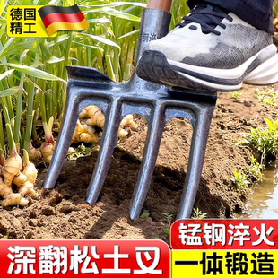 翻地松土钢叉农具翻土神器铁叉子农用工具大全铲地开荒钢叉挖红薯