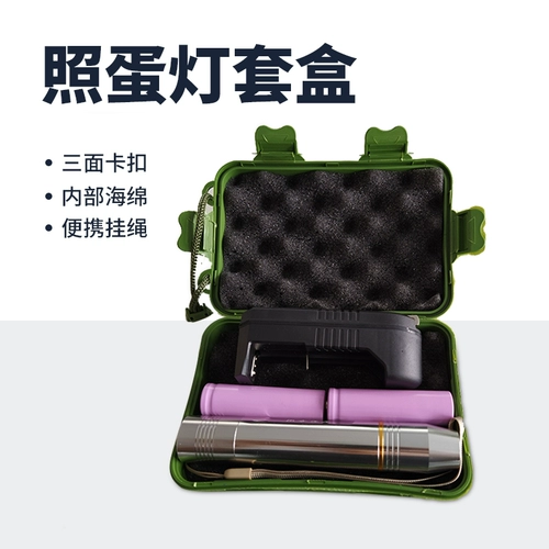 Пожарные из яичных устройств, вспыхивание вылупления яиц, выворот, специальная яичная лампа, яичная лампа, проверка яиц, зарядка светодиода холодного света