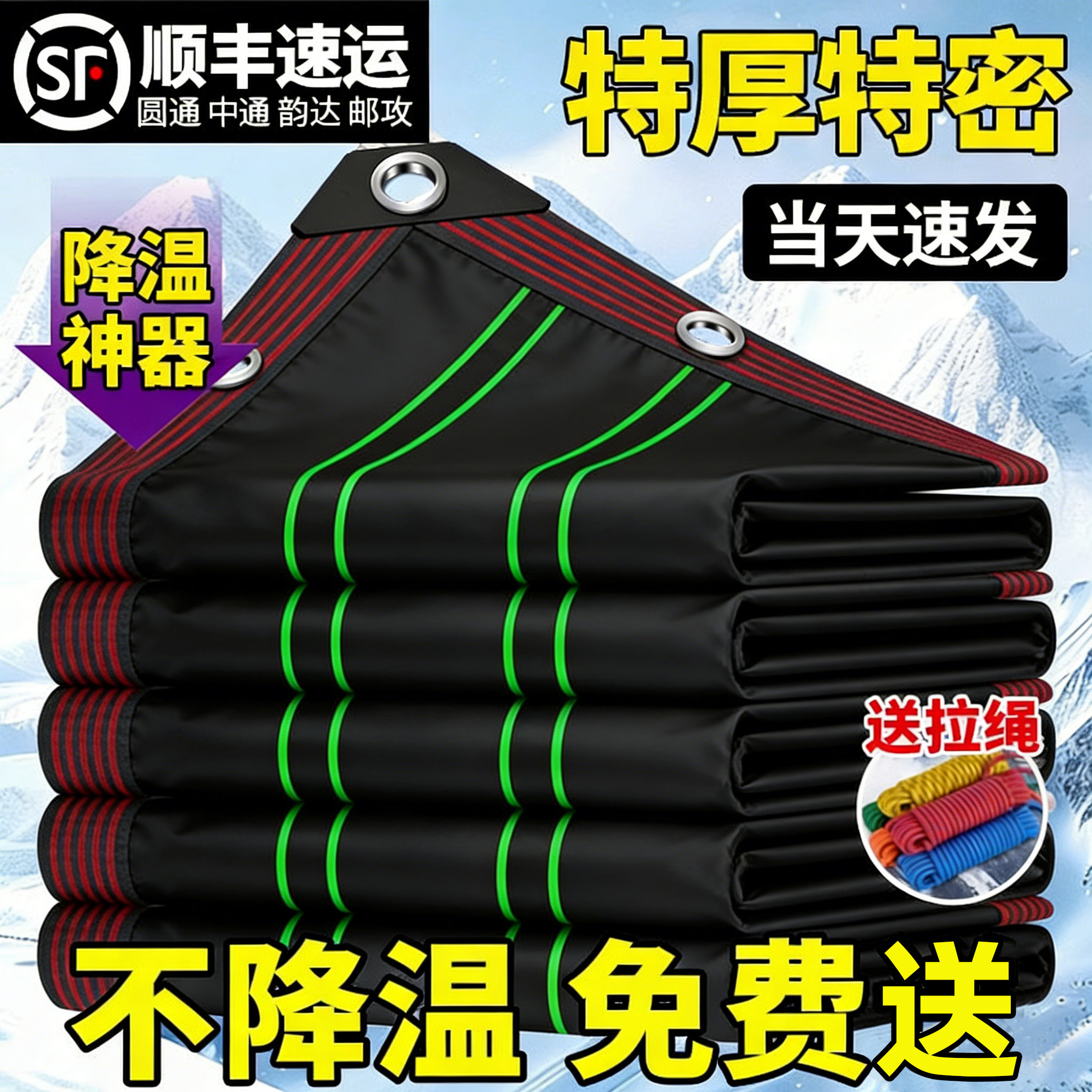 德国遮阳网防晒加密户外加厚抗老化遮光隔热农用遮阳家用遮阴园艺