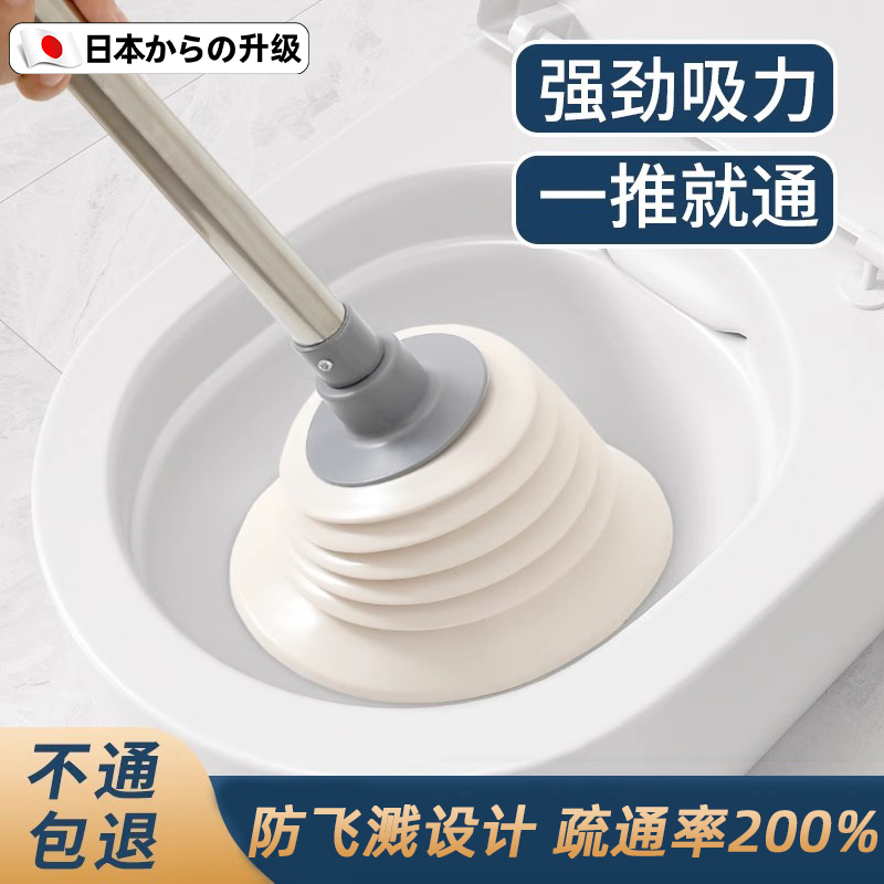 日本通马桶神器强力皮搋子厕所堵瞭下水道的专业工具管道堵塞家用