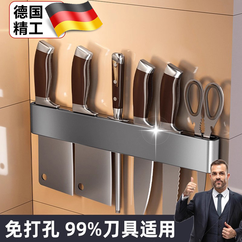 厨房刀架免打孔壁挂刀座置物架不锈钢收纳架插刀家用304菜刀架子,厨房/烹饪用具,刀架,淘宝优惠券,粉丝福利购,淘宝优惠卷